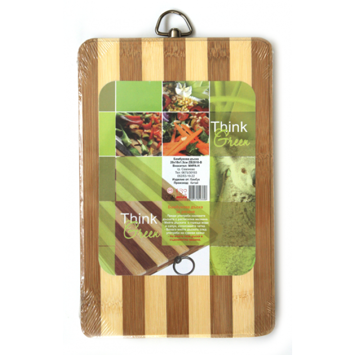 Tocator bambus RAKI 28x18x1,5cm