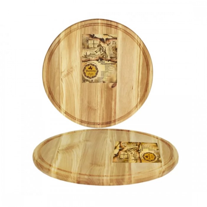 Platou rotund din lemn pentru servire pizza, MAYSTERNYA, D27xh1,5cm