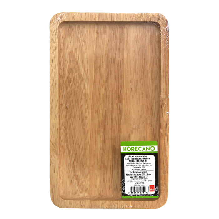 Platou dreptunghiular servire RAKI 25x15cm din lemn