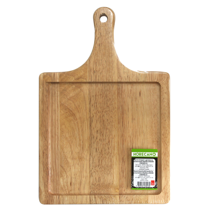 Platou patrat servire RAKI 28x28cm cu maner, din lemn
