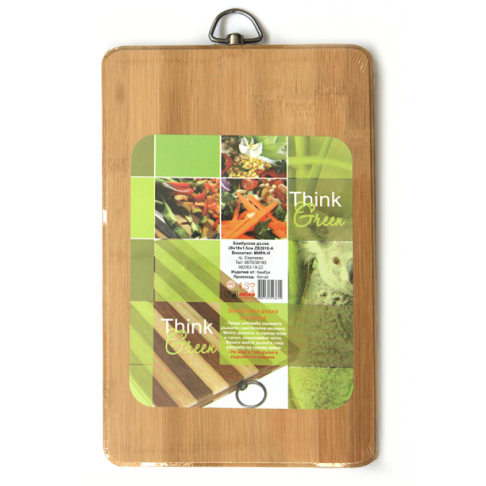 Tocator bucatarie bambus RAKI 34x24x1,8cm